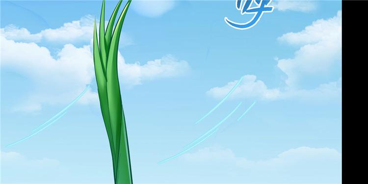 番外6 变成葱精54
