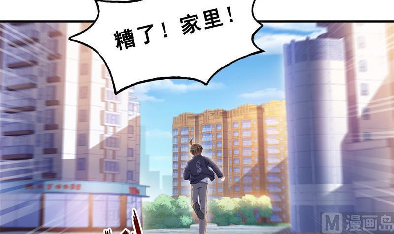 第152话 三百年葱精炒羊肉5