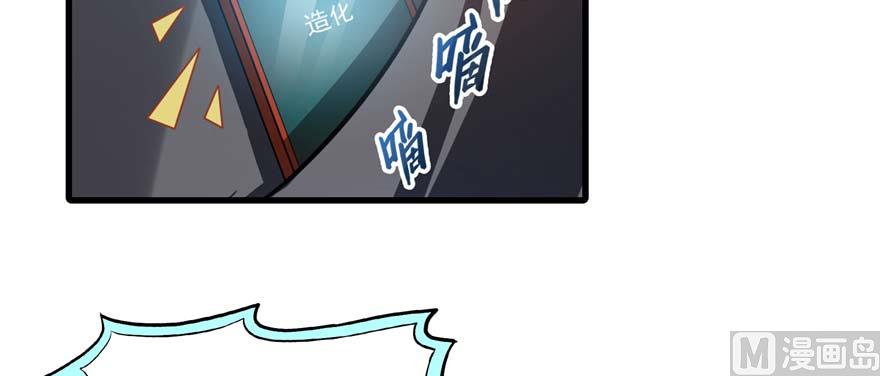 第255话 狂刀三浪的恐惧112