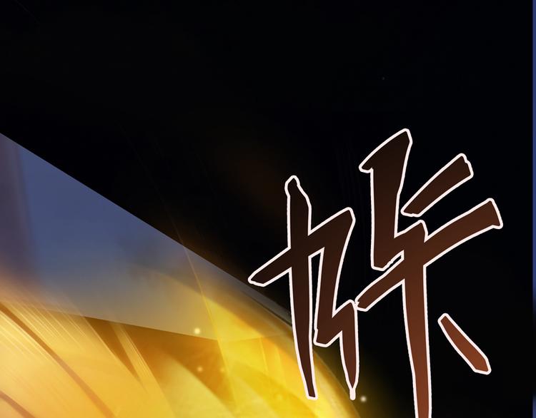 第49话 坛主怨魂？160