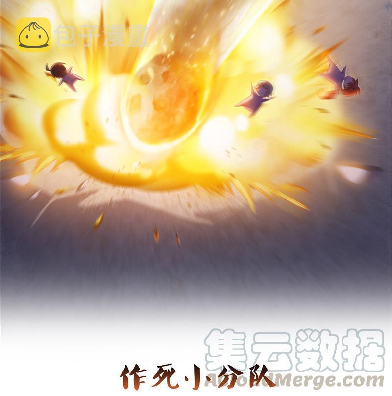 第125话 目标是天空？是宇宙76
