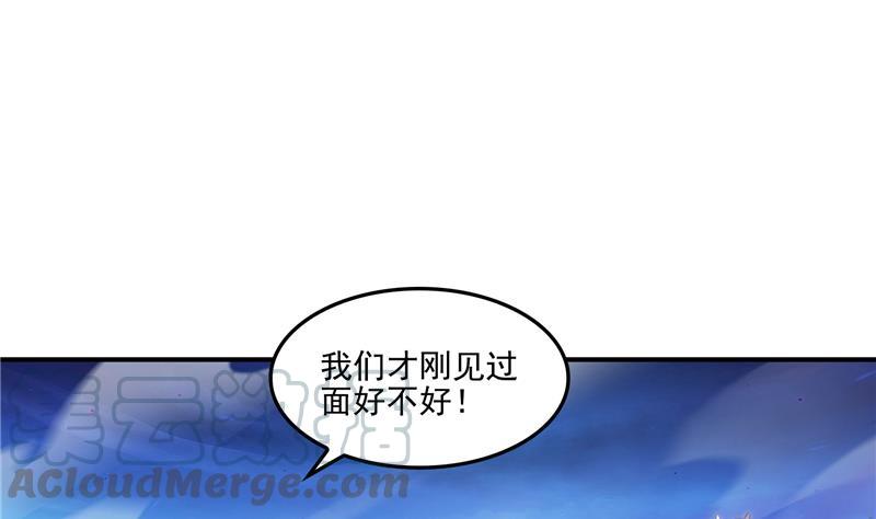 第100话 白马青衫少年郎67