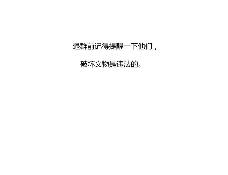 第06话 铜卦仙师110