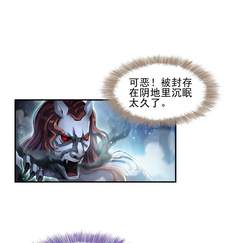 第110话 掌心雷34