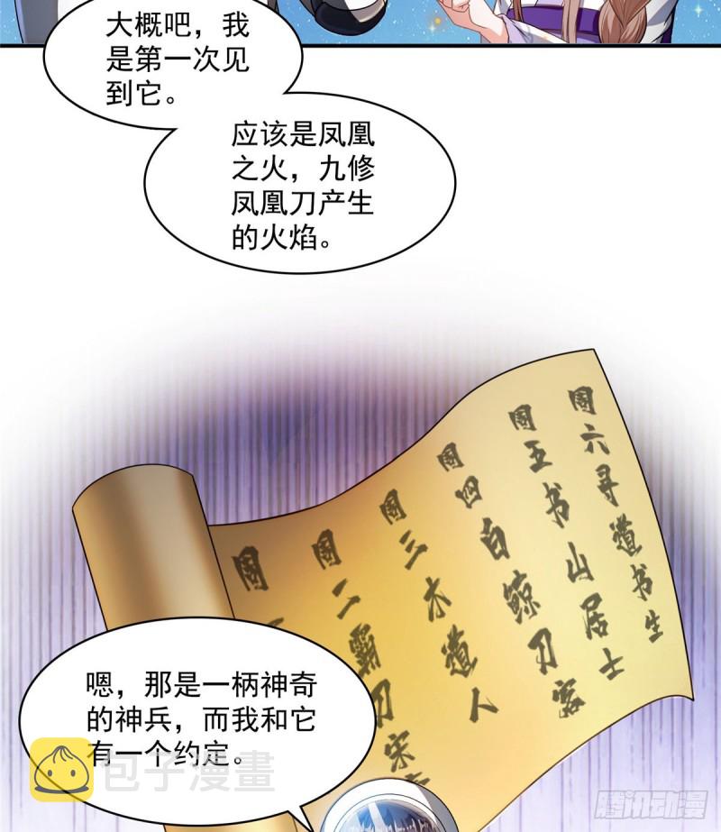 第326话 离开碧水阁去逛逛吧62