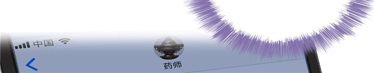 第52话 临时工版驭剑术100