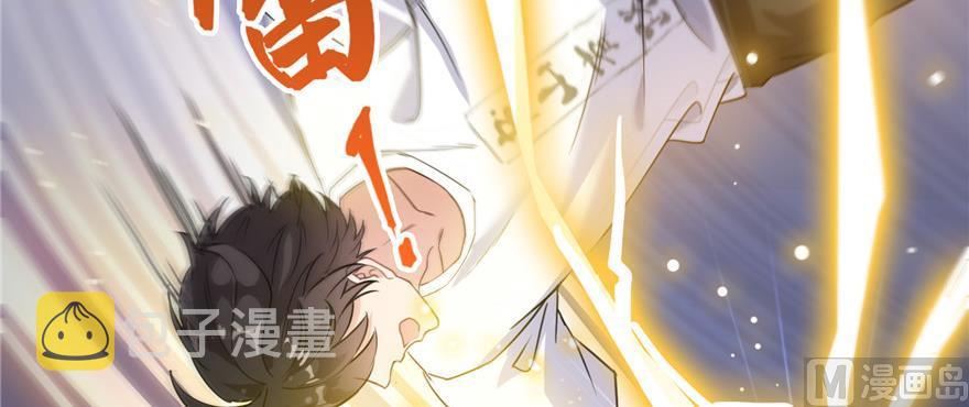 第183话 小巧诸葛月98