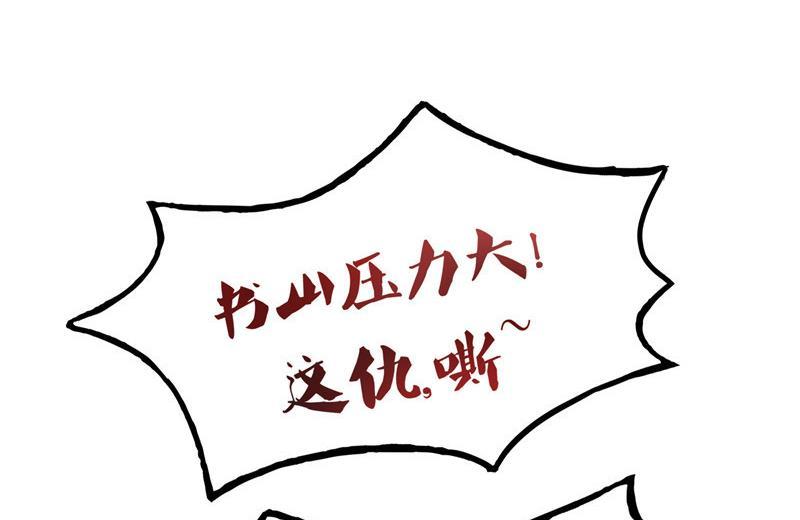 第103话 这是在鞭屍啊！68