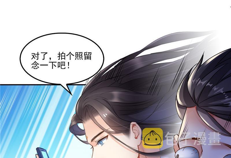 第106话 修士的蹦极65