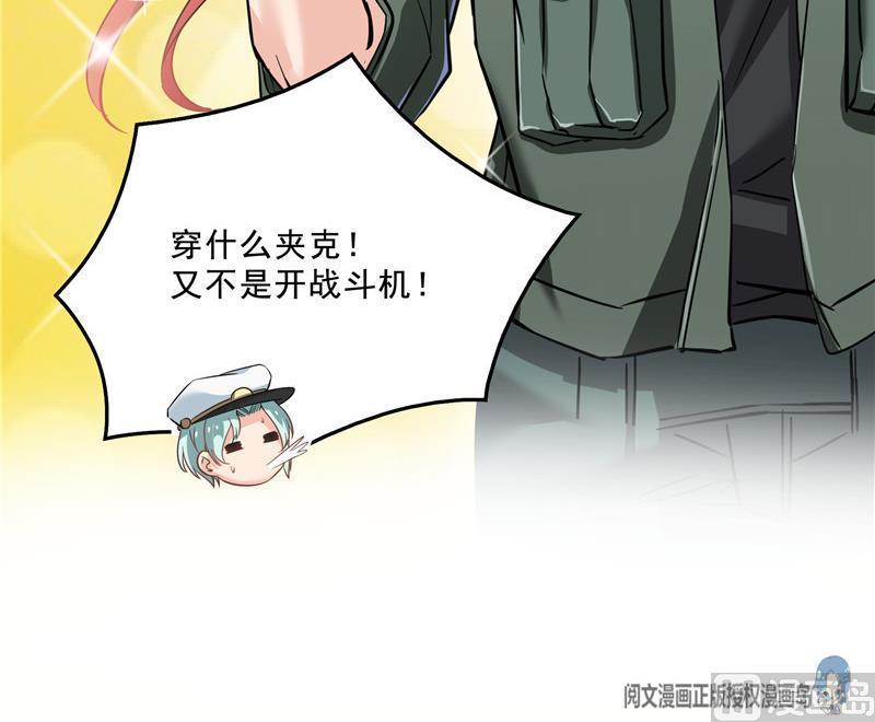 第137话 来炼气血丹吧！87