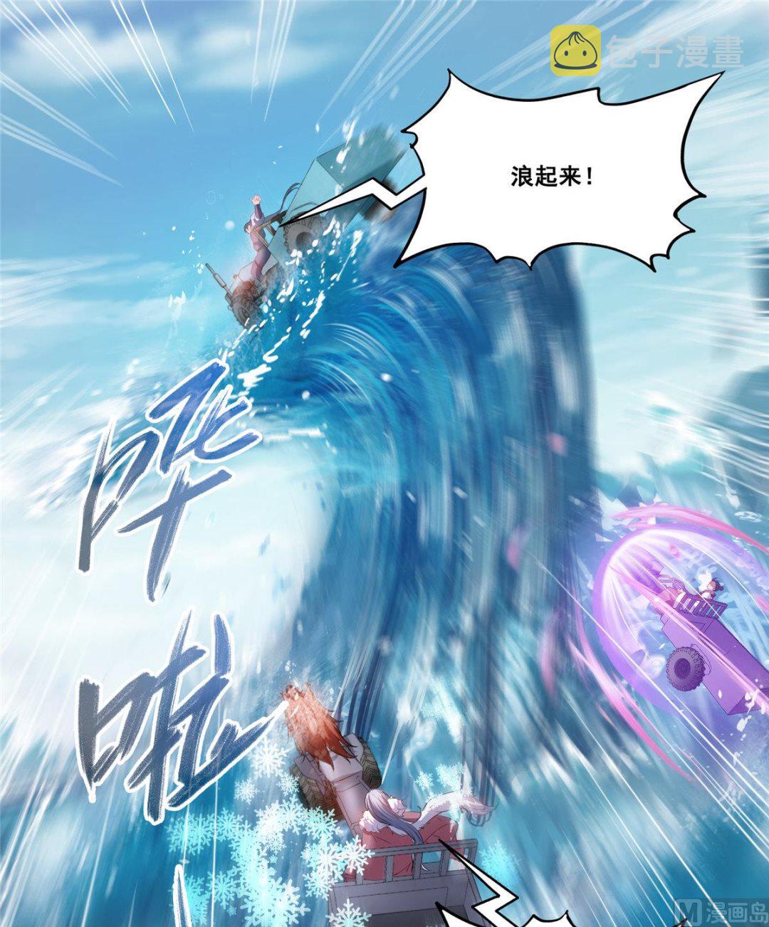 第260话 面朝大海34
