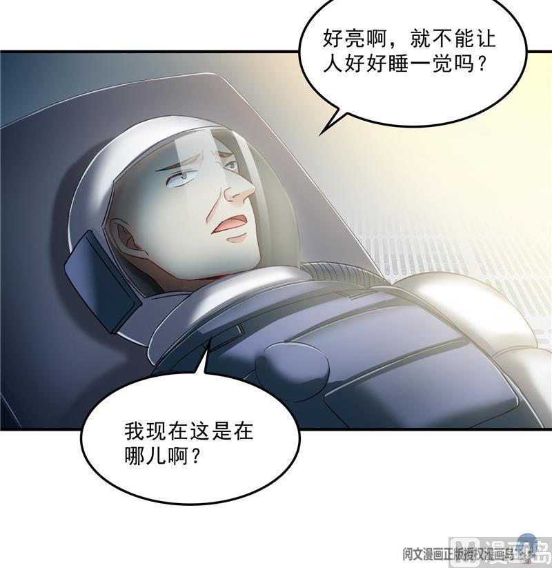 第135话 惹祸本事一个赛一个78