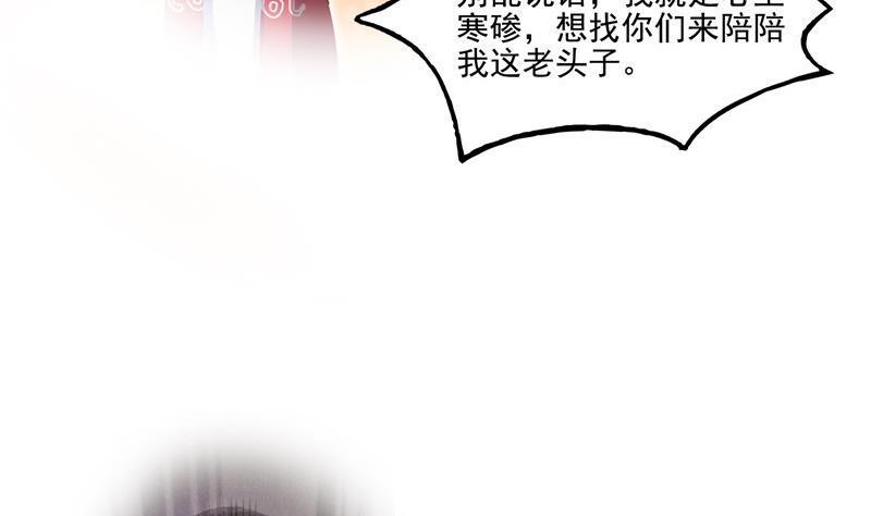第109话 威胁我？68