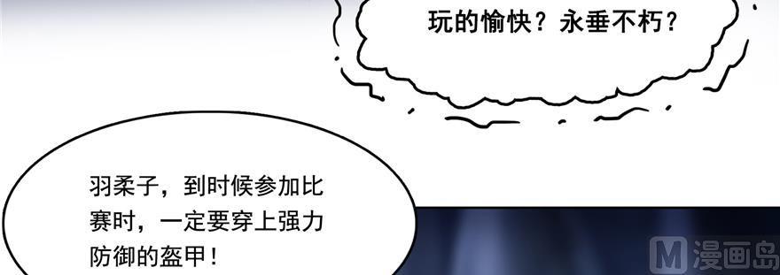 第243话 可怕的强强联手115