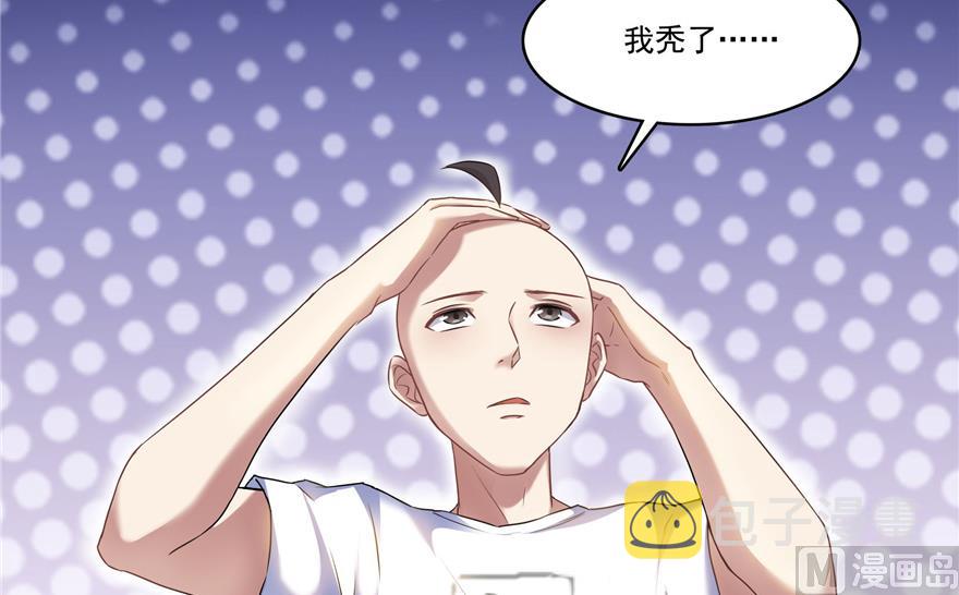 第212话 从此头发是路人59