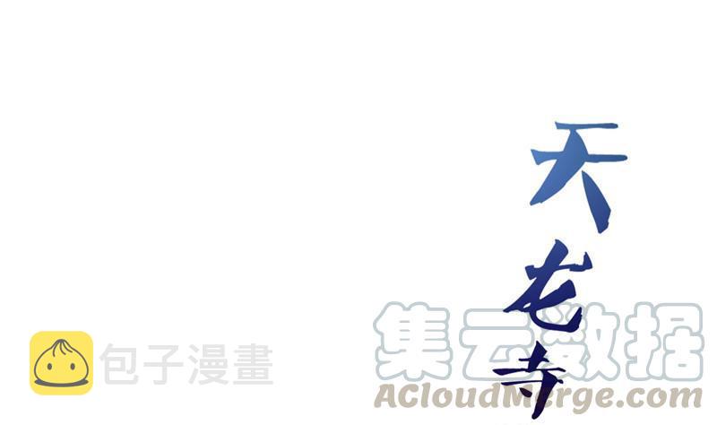 149 没想到你竟然逼我用这一招30