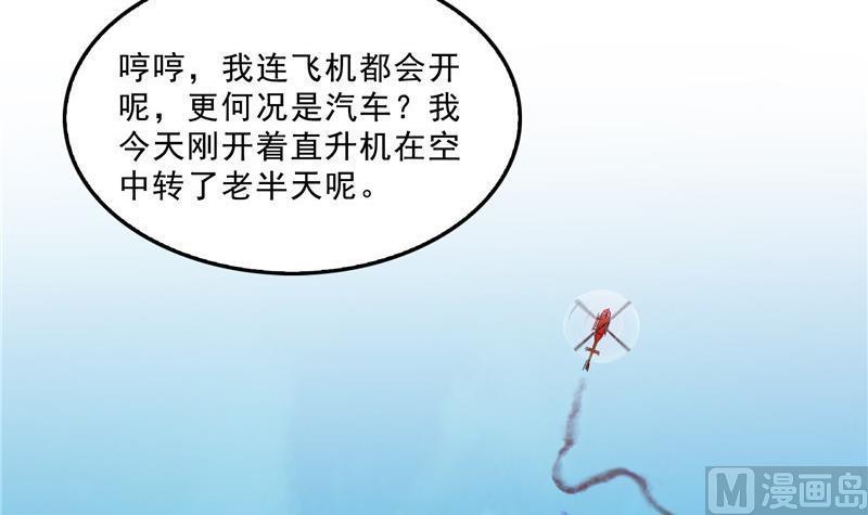 141 戴京巴面具的飙车分子！32