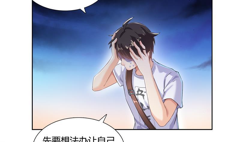 第99话 我穿越了？40