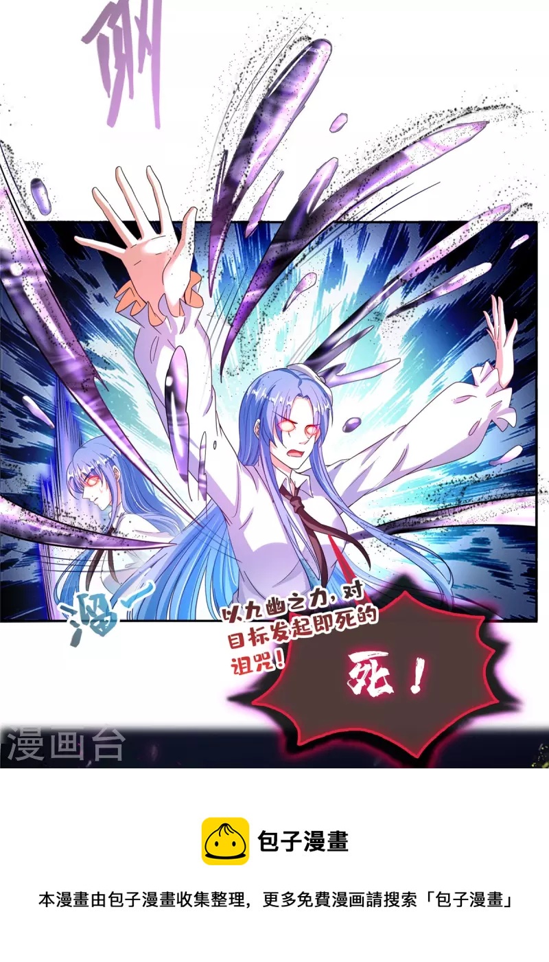 第468话 被逆转时光缩小的白前辈32