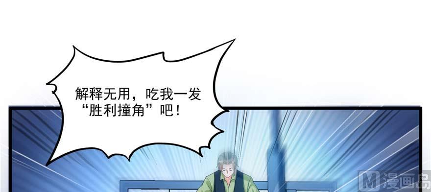 第255话 狂刀三浪的恐惧132