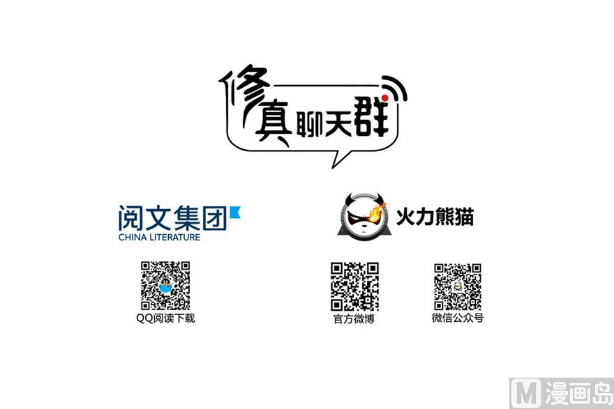 第191话 最後一个愿望17