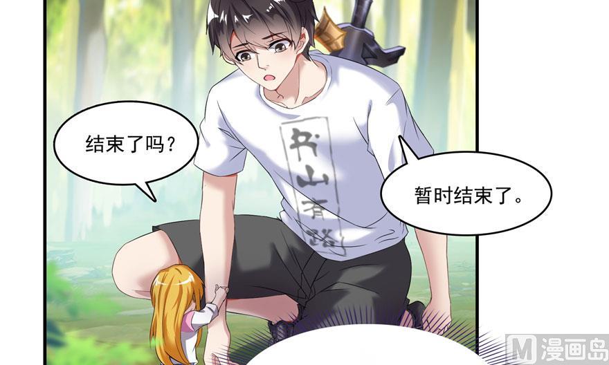第184话 激战47