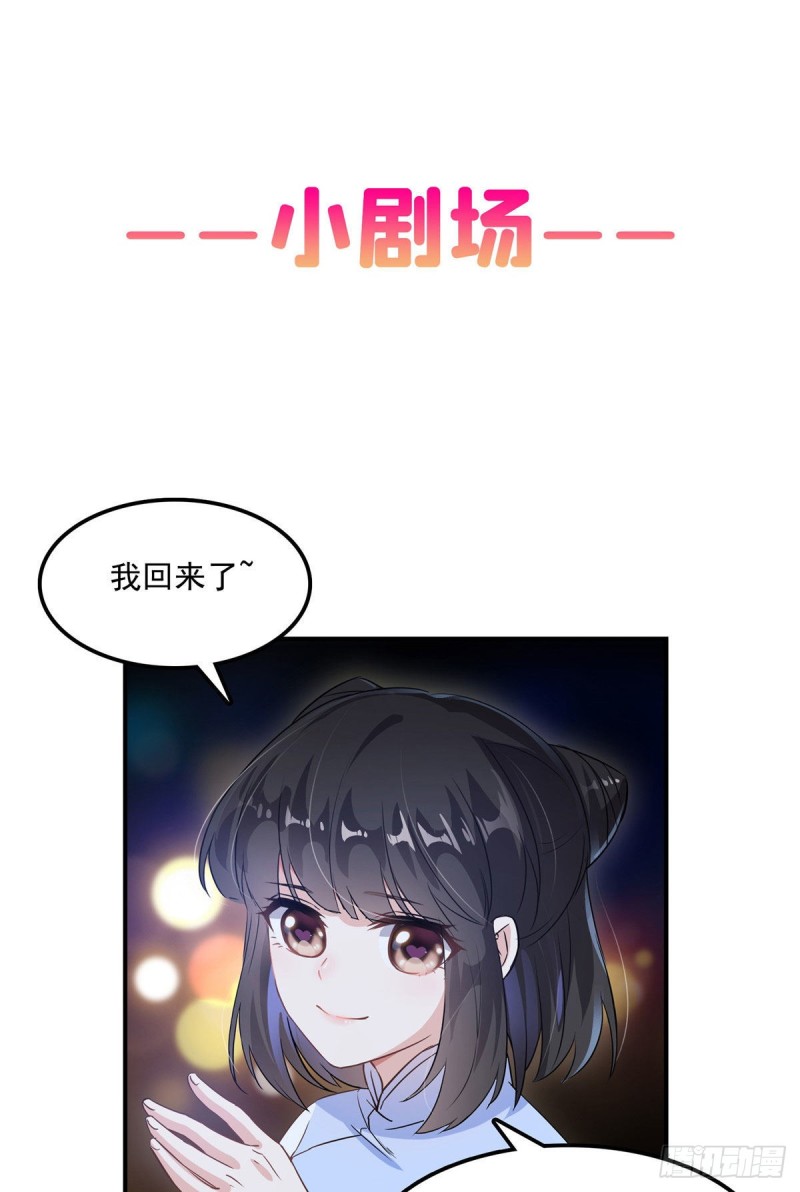 第339话 造化法王要开直播68