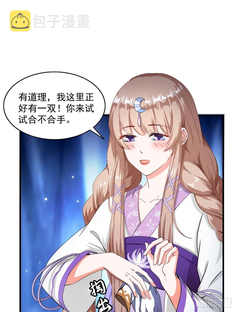 第318话 相拥而泣的有趣场面61