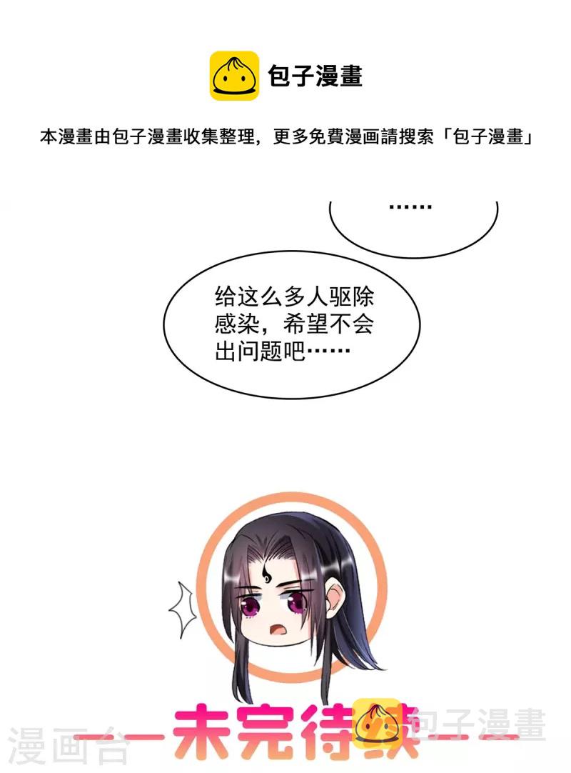 第414话 百年才有希望五品？弱爆了！36