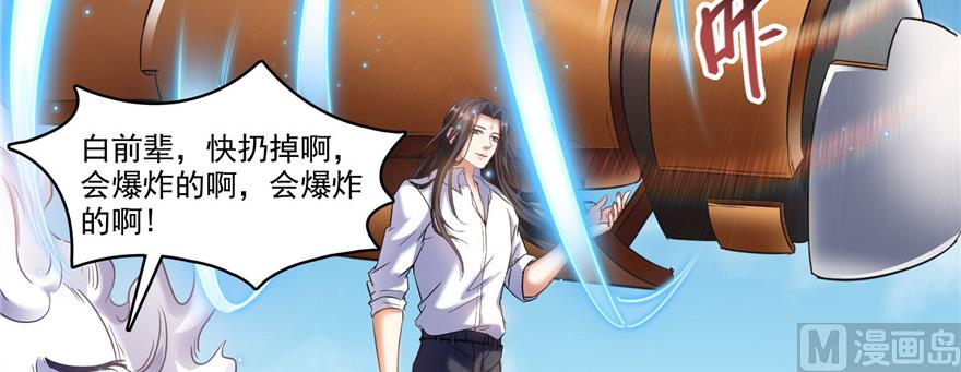 第221话 小心，导弹射来啦！44