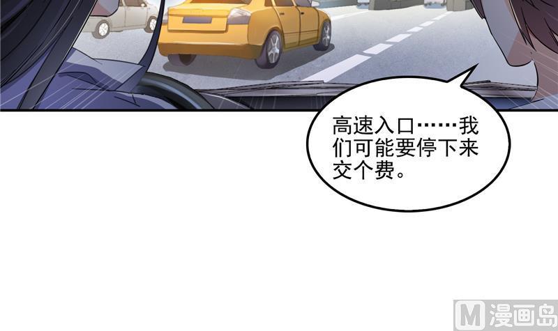 第95话 今天又坚强活下来了！5