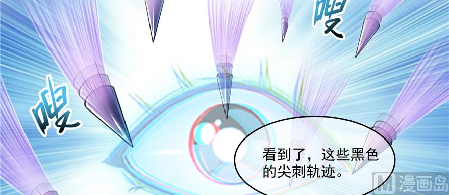 第228话 带刺的怪人？116