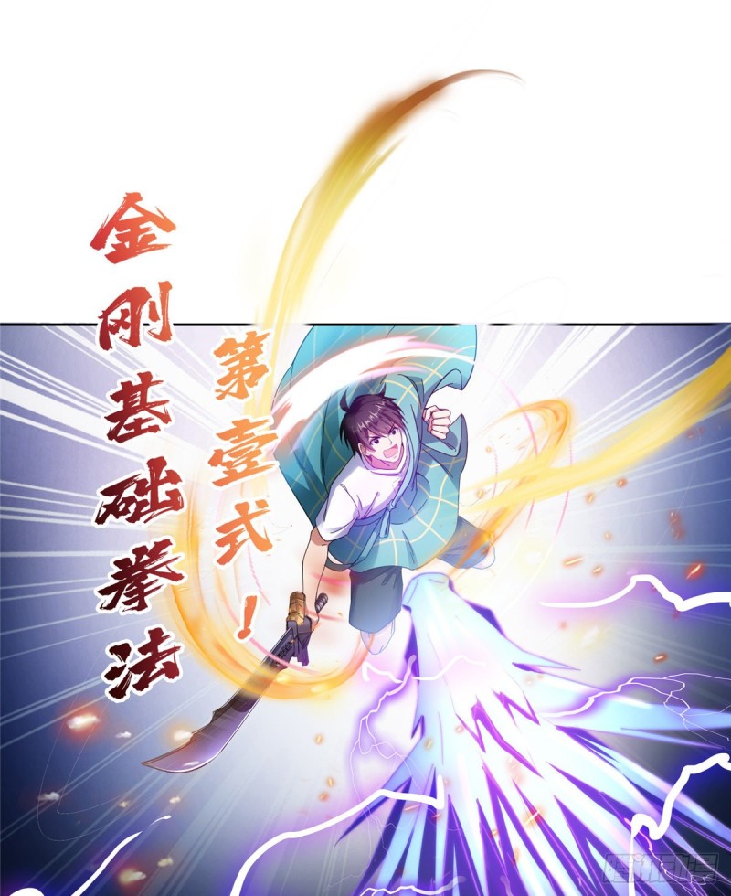 336 天劫会兵法，问你怕不怕71