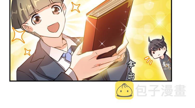 第63话 遇上大型妖兽要怎麽办86
