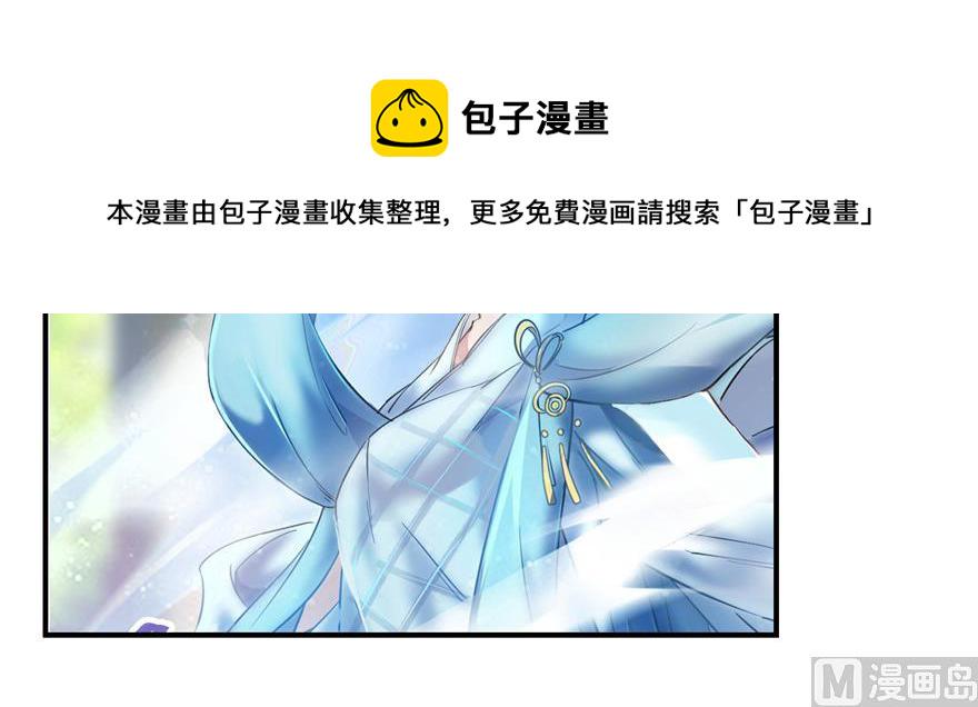 第183话 小巧诸葛月29
