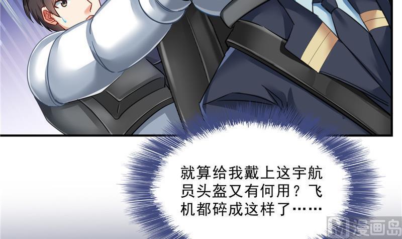 第128话 速度与激情138