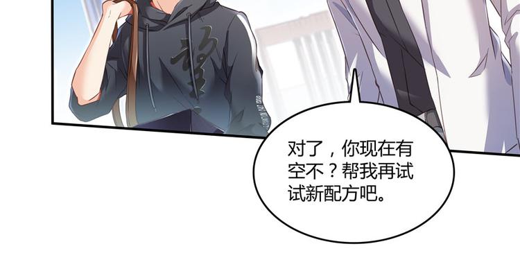 第42话 大叔，我真不是骗子33
