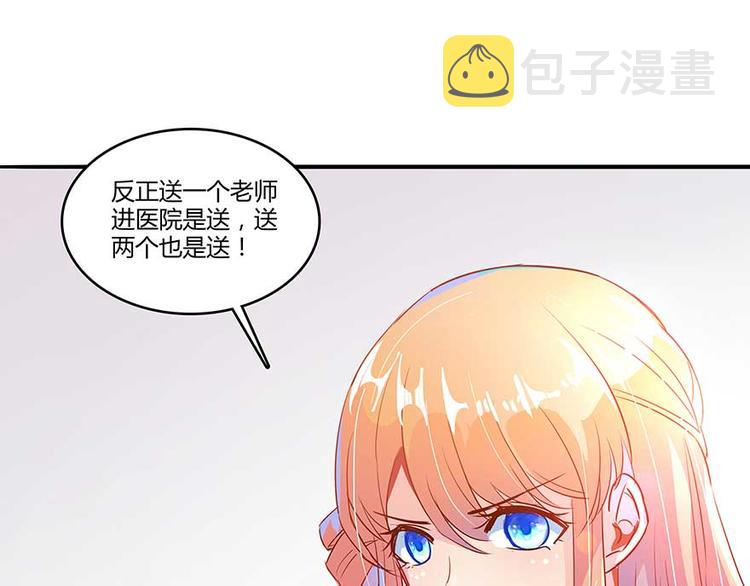 第11话 鬼灯寺与试探13