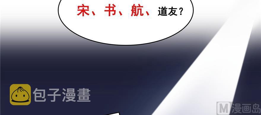 第183话 小巧诸葛月22