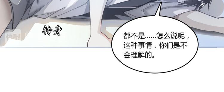 第23话 书航你最近得罪人了吗100