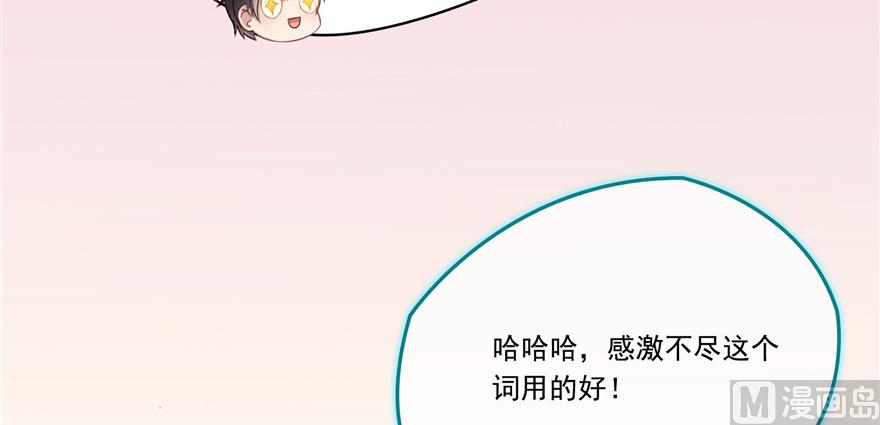 第191话 最後一个愿望69