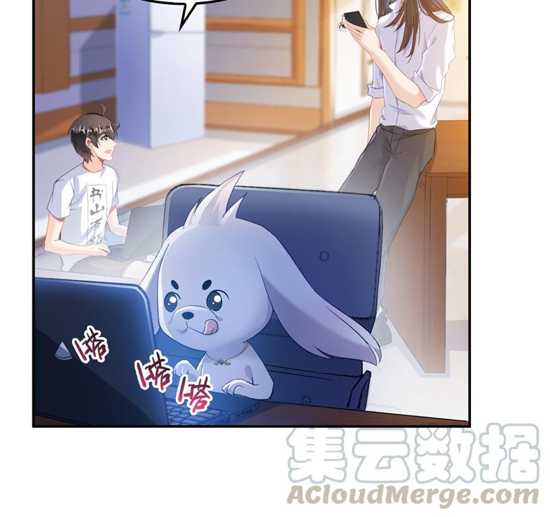 第82话 对对不起我认错人了61