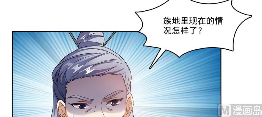 第231话这世上，没有绝对防御93