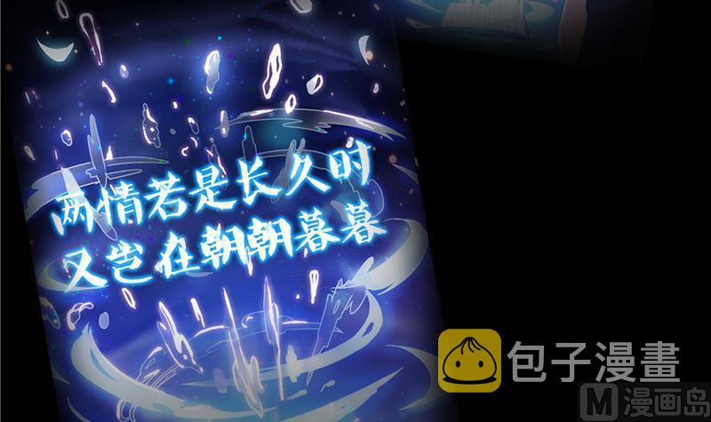 第117话 不怕我有逃命血遁术41