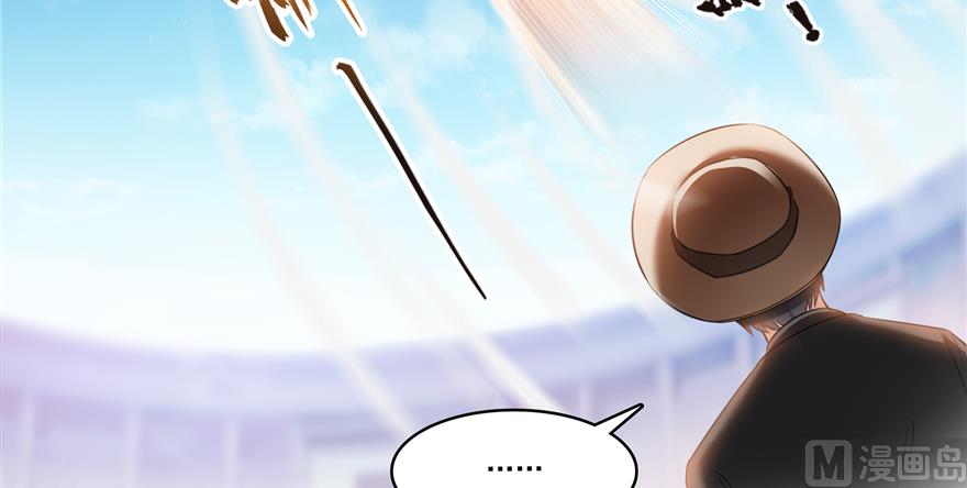 第244话 宋前辈表情包4