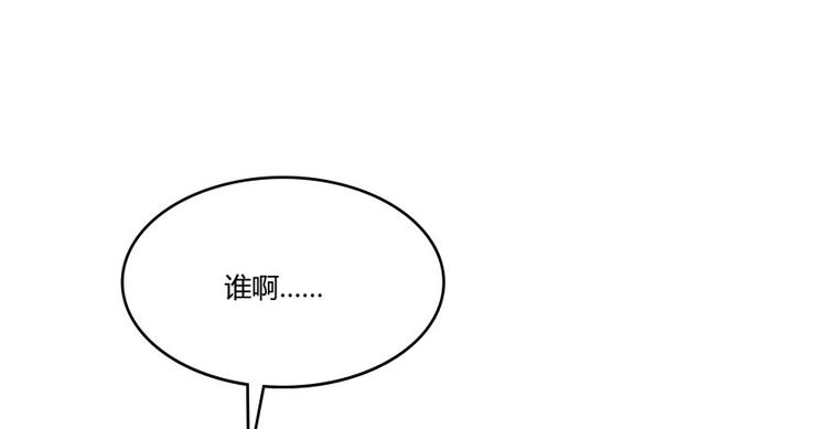 第32话 七生符府主！96