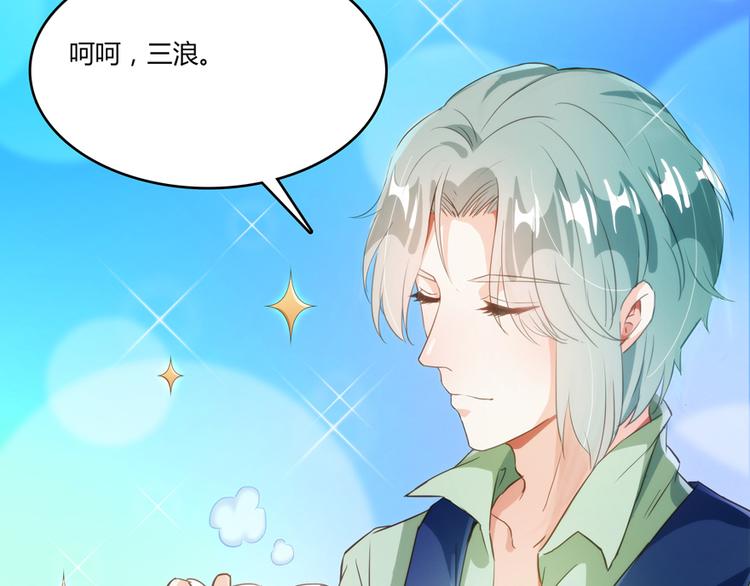 第57话 阿十六VS仙农宗大叔134