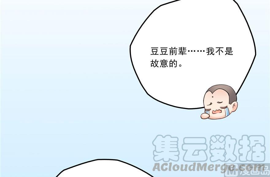 第167话 捉妖人52