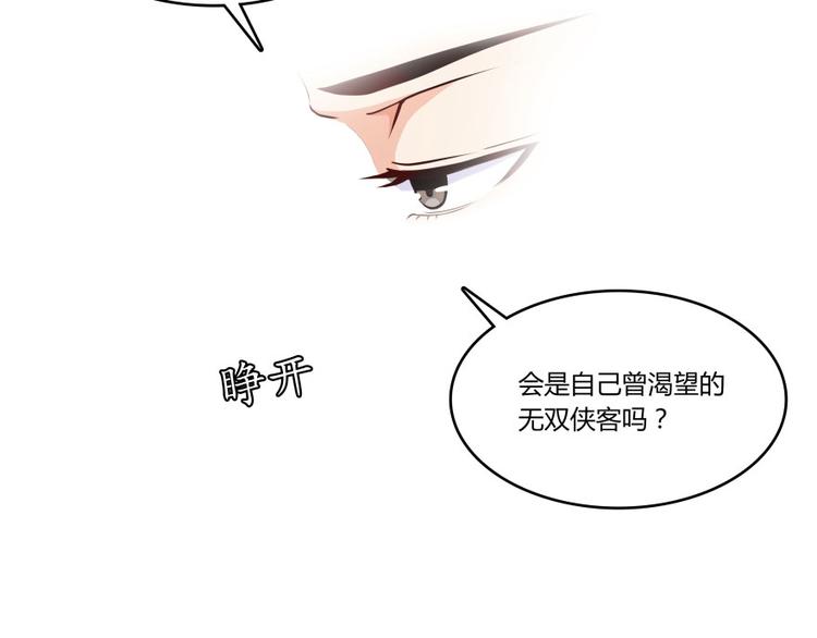 第25话 以冥想照见己身113