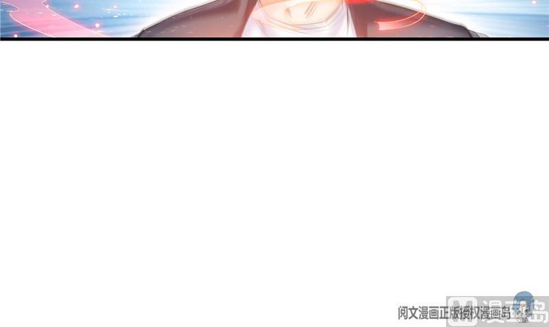 第148话 陨石……轰！78